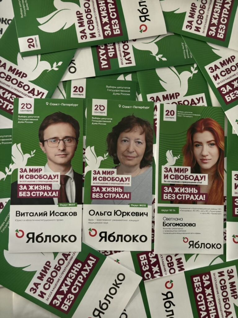 Russian authorities reject requests to protest against Kremlin electoral fraud | 3 | Russian authorities reject requests to protest against Kremlin electoral fraud | De Último Minuto English